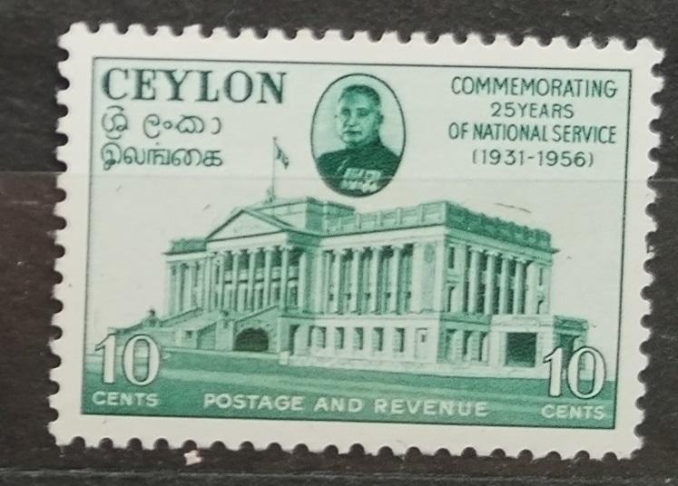 Ceylon 1956 25 let vlády premiéra