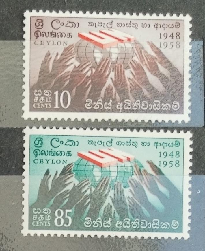 Ceylon 1958 Desetileté výročí Deklarace lidských práv