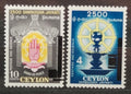 Ceylon 1958 Přetisky definitivy
