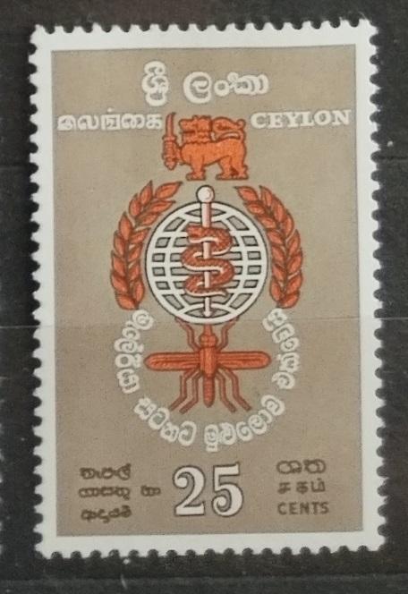 Ceylon 1962 boj proti malárii