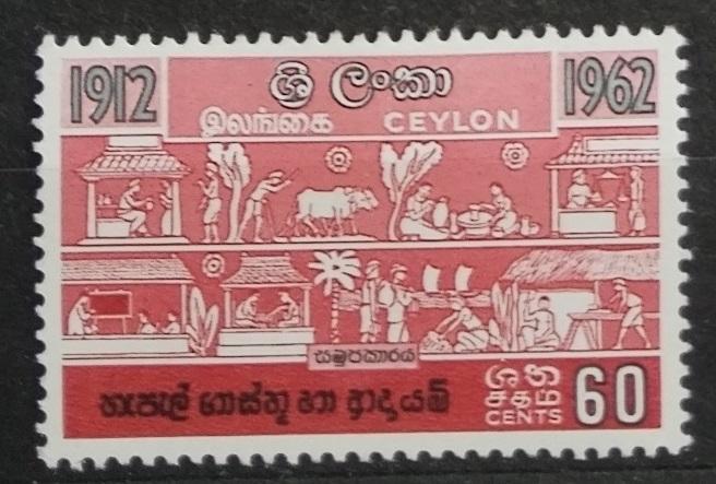 Ceylon 1962 Výročí ostrovní organizace