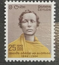 Ceylon 1964 Výročí Maha Bodhi
