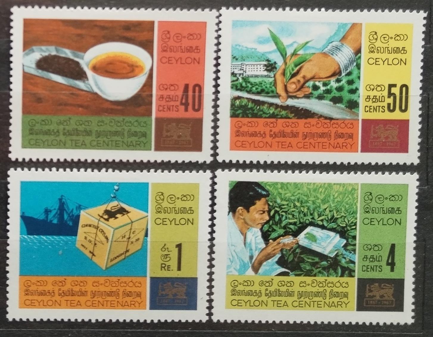 Ceylon 1967 Výročí čajového průmyslu