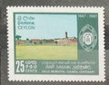 Ceylon 1967 Výročí krajského úřadu