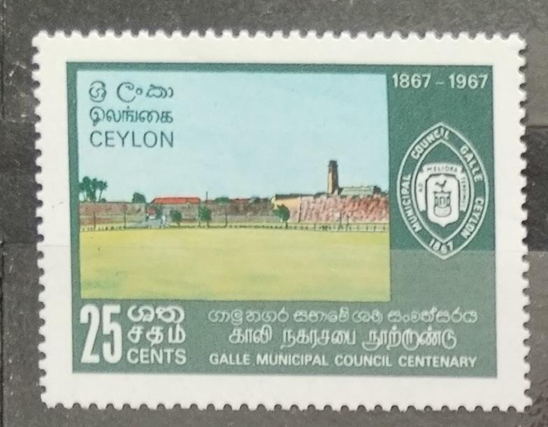 Ceylon 1967 Výročí krajského úřadu