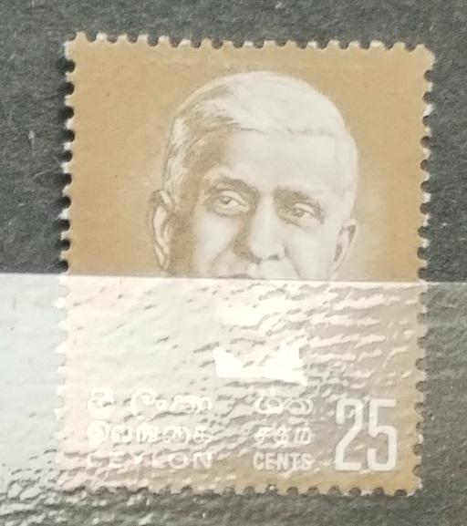 Ceylon 1968 Výročí Barona Jaya