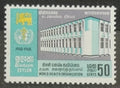 Ceylon 1968 Výročí WHO