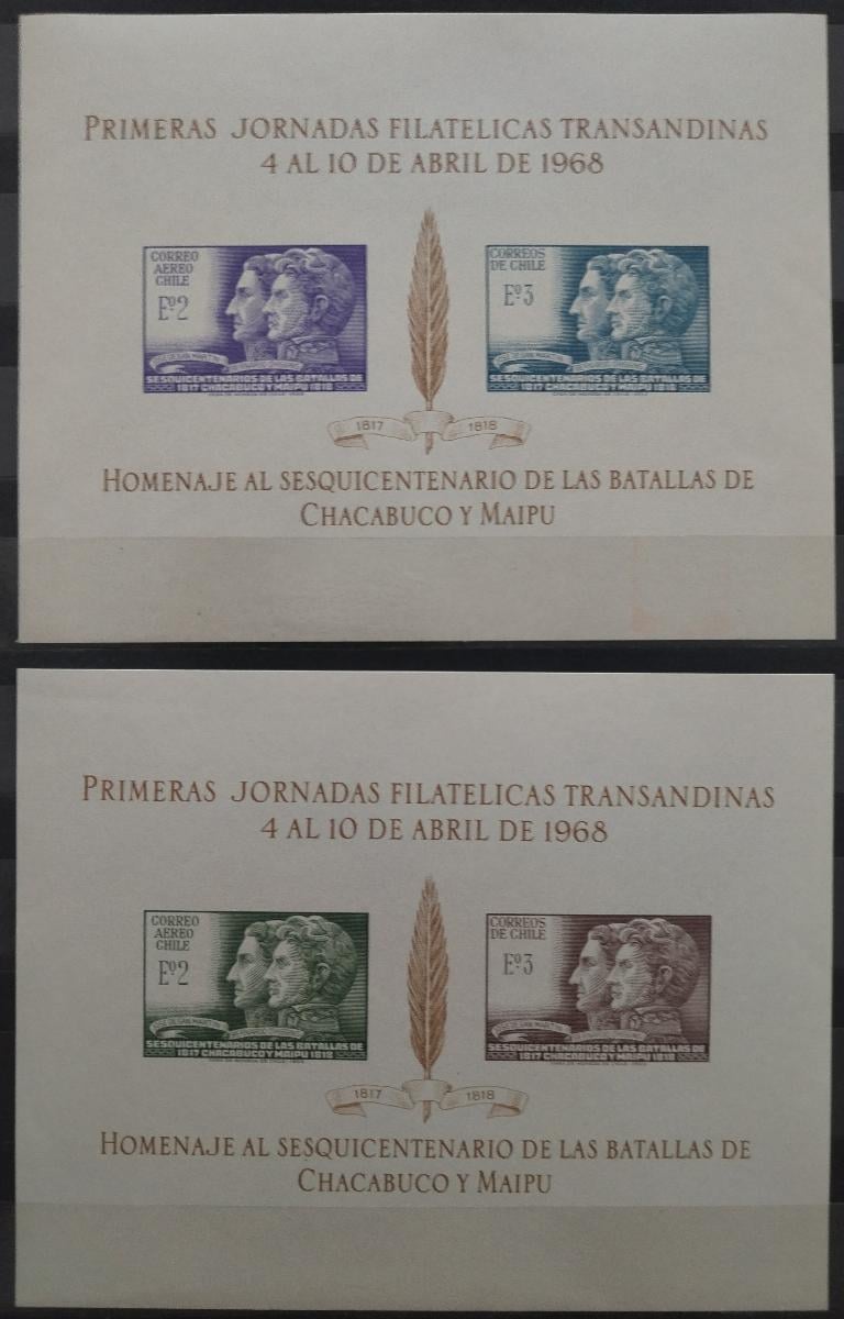 Chile 1968 Výstava známek, Výročí bitvy u Maipu velmi hledané