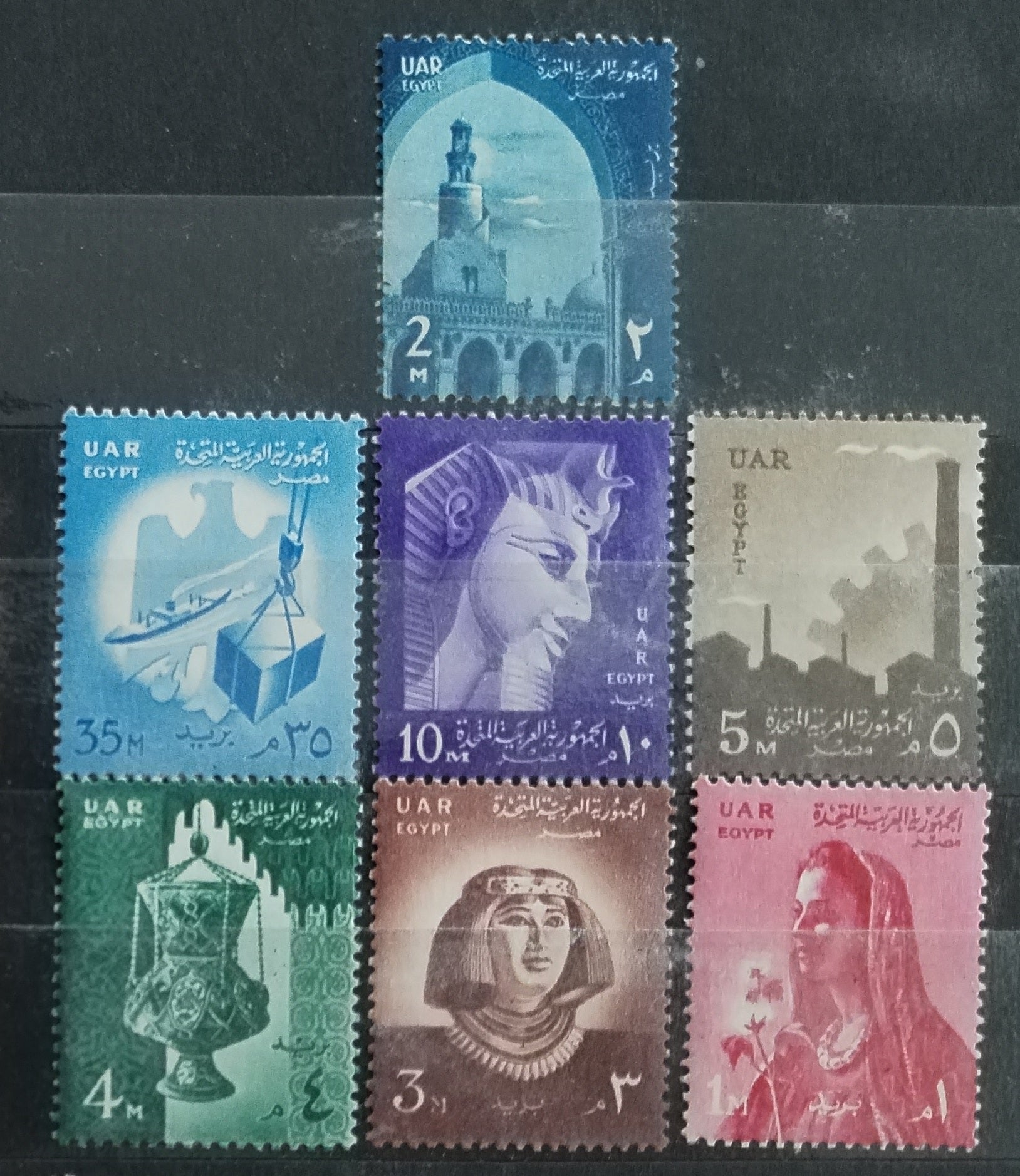 UAR 1958 Národní symboly a umění