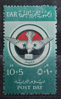 UAR 1959 Poštovní den, Ptáci