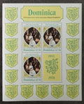 Dominika 1978 Královna Alžběta II. - 25. výročí korunovace, v ARŠÍKU