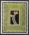 Dominika 1999 Bl.372 5€ Orchideje a květiny ostrova, Lepanthes sp.