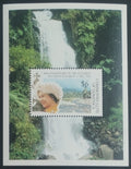 Dominika 1992 Výročí vlády královny I.