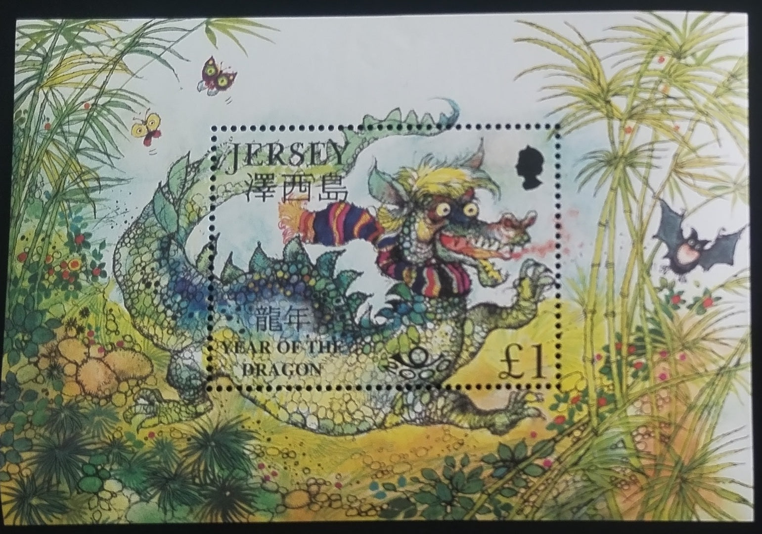 Jersey 2000 Chinese Year of the Dragon