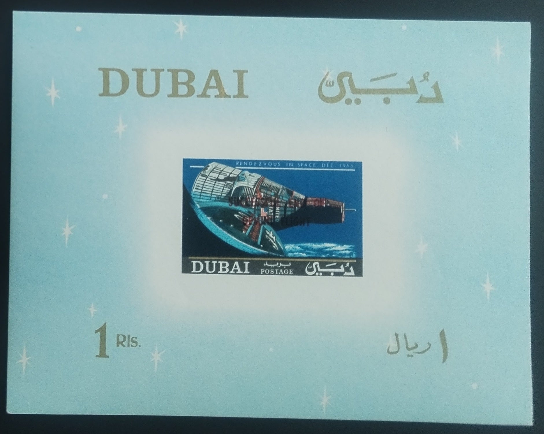Dubaj 1966 Gemini a spojení ve vesmíru