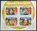 Džibutsko 2018 Šampionát, Šachy a vítězové