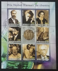 Džibutsko 2009 Osobnosti vědy a chemie, Curie