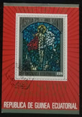 Rovníková Guinea 1975 Vánoce a umění