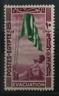 Egypt 1947 Stažení Britů, Vlajky