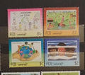Fidži 1996 - komplet, 50 let UNICEF, organizace, děti 7£