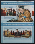 Guinea 2013 Garry Kasparov a šachy