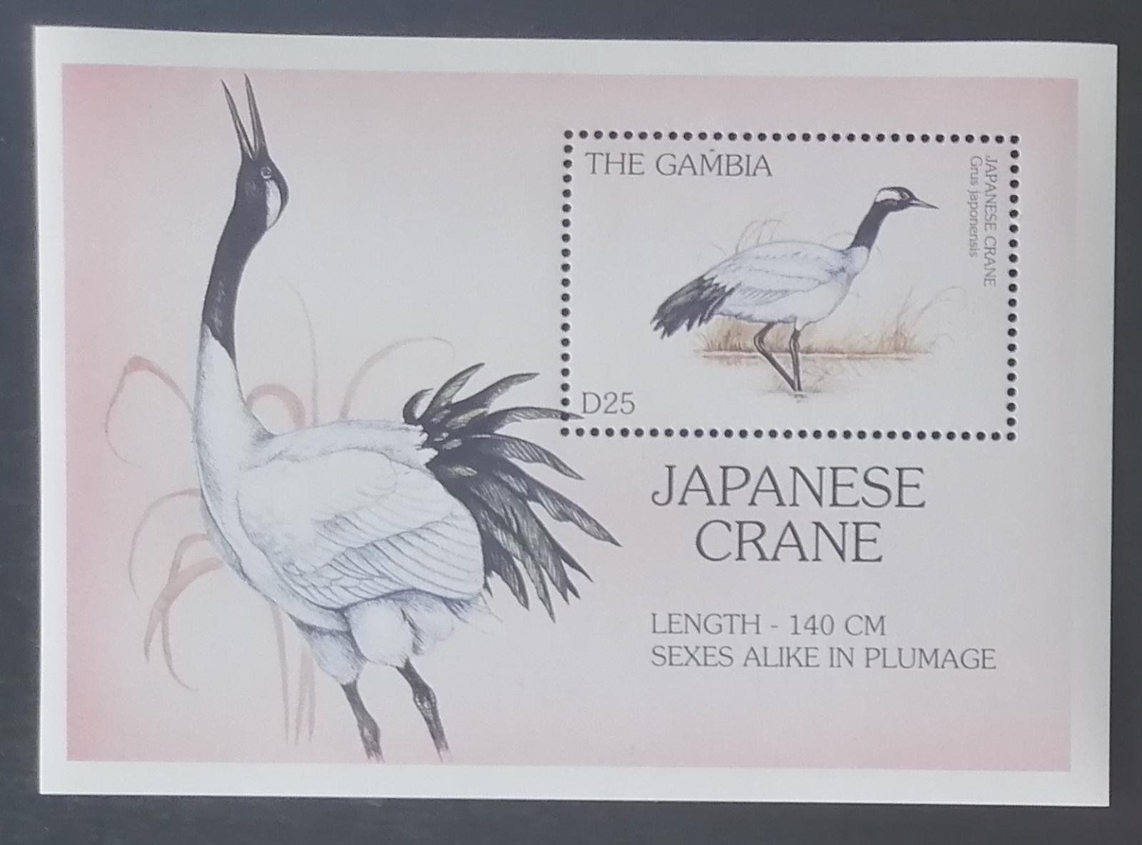 Gambie 1997 Bl.333 7,5€ Japonský jeřáb, ptáci světa, fauna