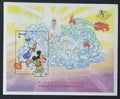 Gambie 1998 Bl.326I 6,5€ DISNEY, Mickey v Číně a Asii I. PŘETISKY