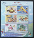 Gambie 1998 Mi.2533-8I 8€ DISNEY, Mickey v Číně, JUBILEJNÍ TISK