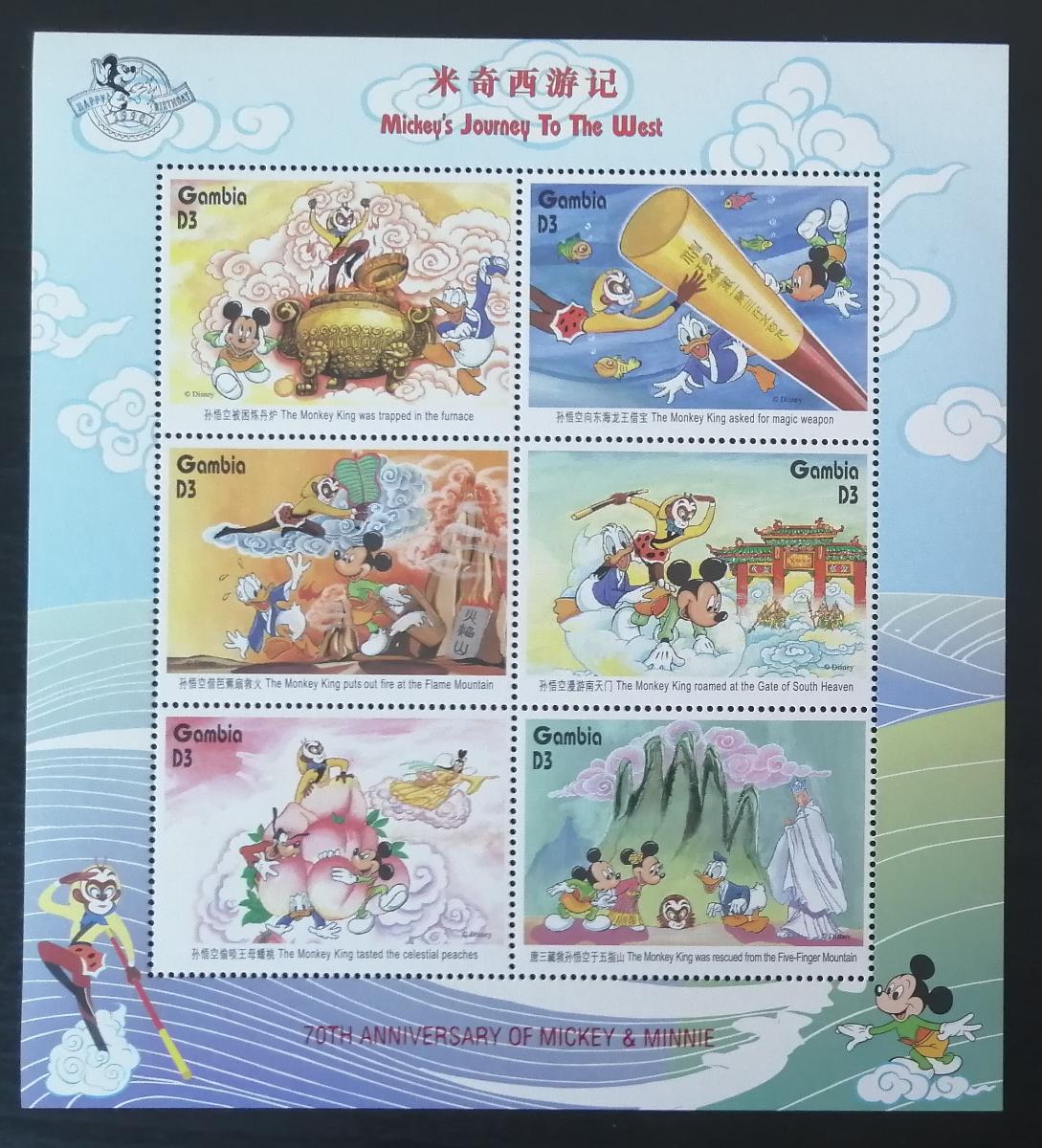 Gambie 1998 Mi.2533-8I 8€ DISNEY, Mickey v Číně, JUBILEJNÍ TISK