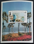 Gambia 1992 Queen's Anniversary