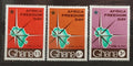 Ghana 1962 Den svobodné Afriky, Mapy