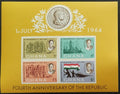 Ghana 1964 Výročí republiky