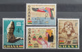 Ghana 1963 Nubijské monumenty, Egyptské umění nekompl.