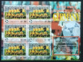 Grenada 2006 7,5€ Fotbalové mistrovství, Sport a týmy: Austrálie