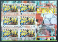 Grenada 2006 7,5€ Fotbalové mistrovství, Sport a týmy: Ekvádor