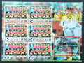 Grenada 2006 7,5€ Fotbalové mistrovství, Sport a týmy: Španělsko