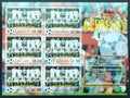 Grenada 2006 7,5€ Fotbalové mistrovství, Sport a týmy: Srbsko
