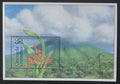 Grenadiny & Grenada 1994 Bl.308 7€ Orchideje, flora, Ornithidium cocc.
