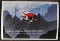 Grenadiny & Grenada 1998 Bl.411 7€ Prototypy letadla Gee Bee