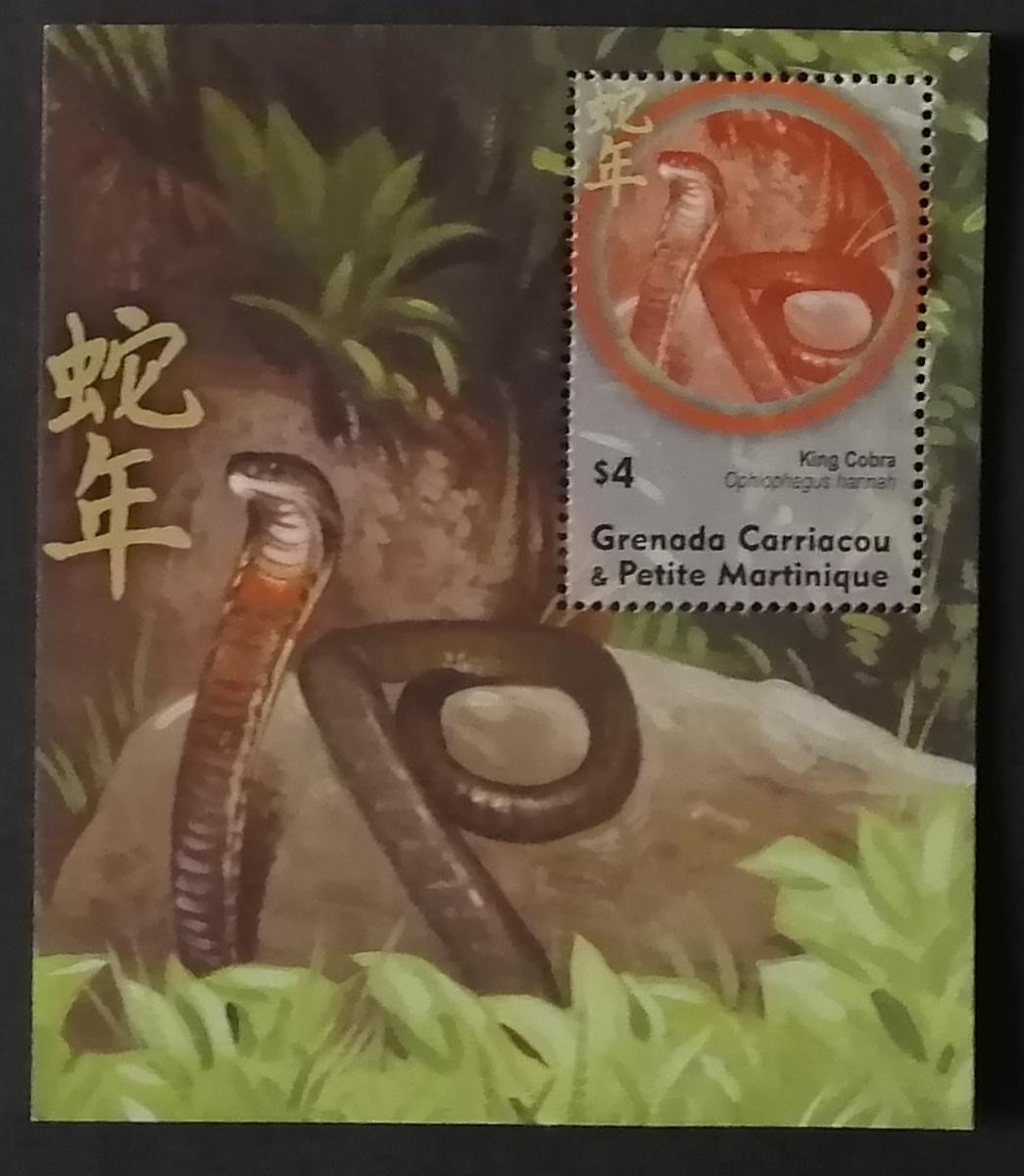Grenadiny & Grenada 2001 Bl.503 4,6€ Čínský rok hada, plazi
