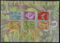 Grenadiny & Grenada 2001 Mi.3437-2 6,5€ Čínský rok hada, plazi