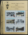 Gruzie 1999 Železniční mosty a architektura