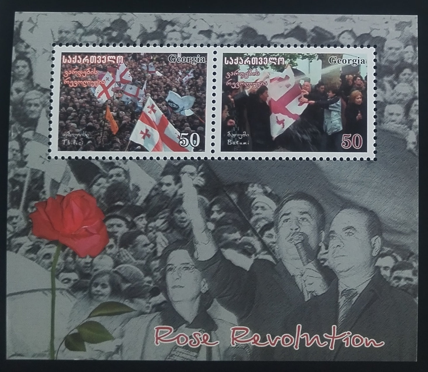 Gruzie 2004 Růžová revoluce, Květiny