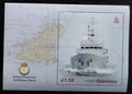 Guernsey 200# 6€ Výročí pobřežní hlídky, Lodě