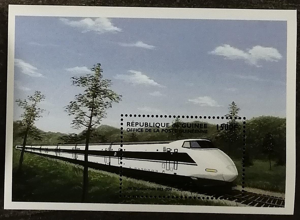 Guinea 1998 Bl.564 8€ Lokomotivy a vlaky světa, Shinkansen