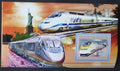 Guinea 2006 7€ Moderní lokomotivy a vlaky světa II.
