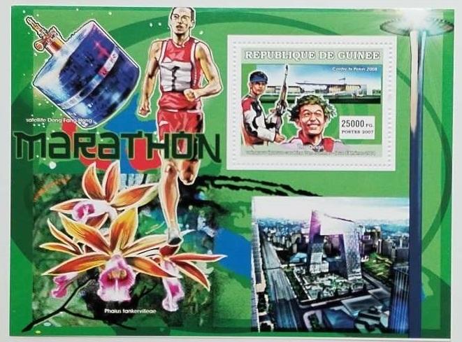 Guinea 2007 7€ Olympijské hry Peking, Marathon a orchideje