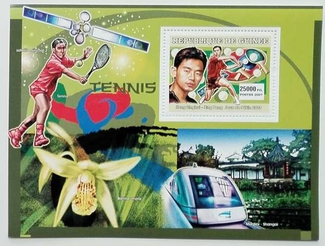 Guinea 2007 7€ Olympijské hry, Stolní tenis a ping pong