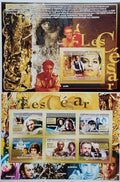 Guinea 2008 22€ César, Osobnosti filmu, Audrey Tautou, Depardieu