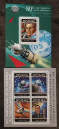 Guinea 2014 36€ 80. narozeniny Jurije Gagarina, Vesmír a kosmos